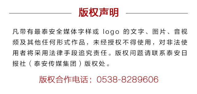 新泰市人民法院曝光32名失信被执行人名单