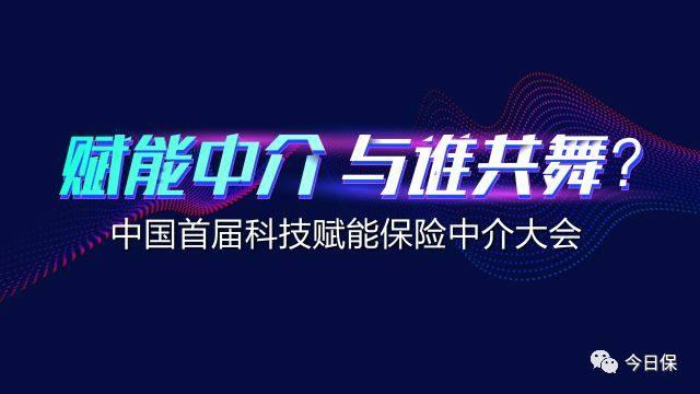 听小米金融侯放讲：6000万家庭、1.9亿米粉背后的保险故事