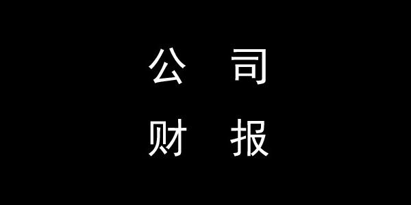 工行、建行、农行、中行等中国15大上市银行2018年前三季度业绩