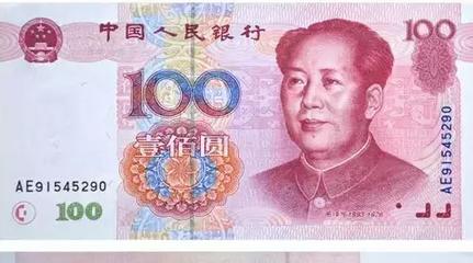 新版人民币来啦！但是为啥没有100和5元的呢？