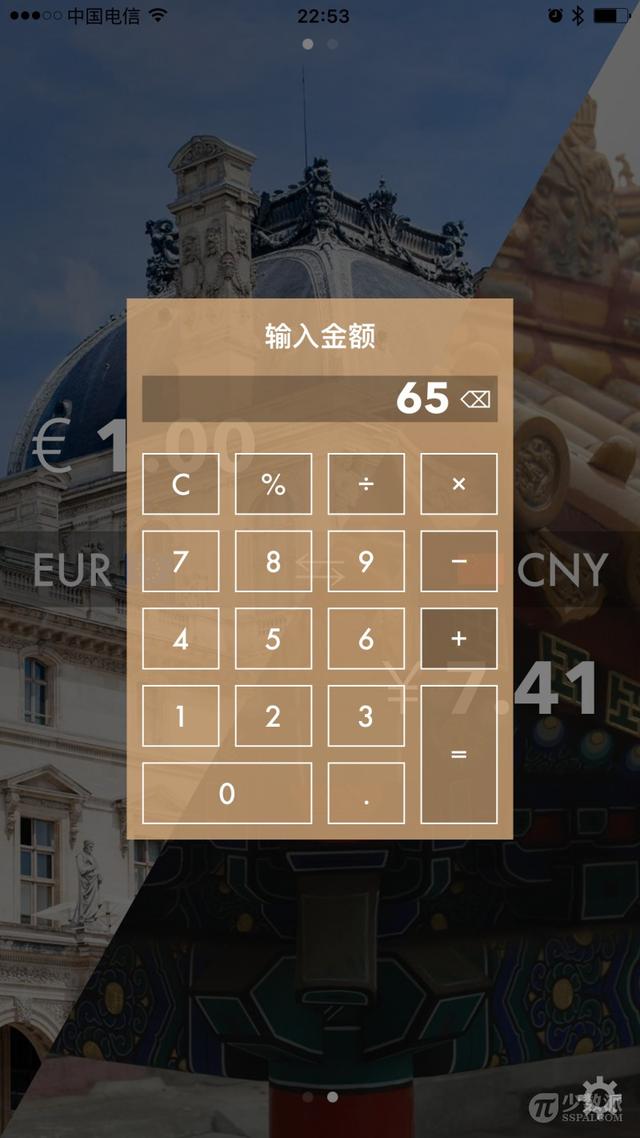 一周 App 派评：汇率换算 Currencies、图片打码 BlurEffect、广告屏蔽「净网大师」、无缝切歌 Pyro