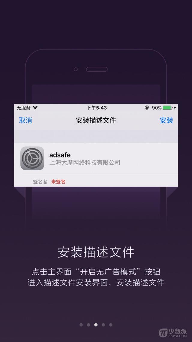 一周 App 派评：汇率换算 Currencies、图片打码 BlurEffect、广告屏蔽「净网大师」、无缝切歌 Pyro