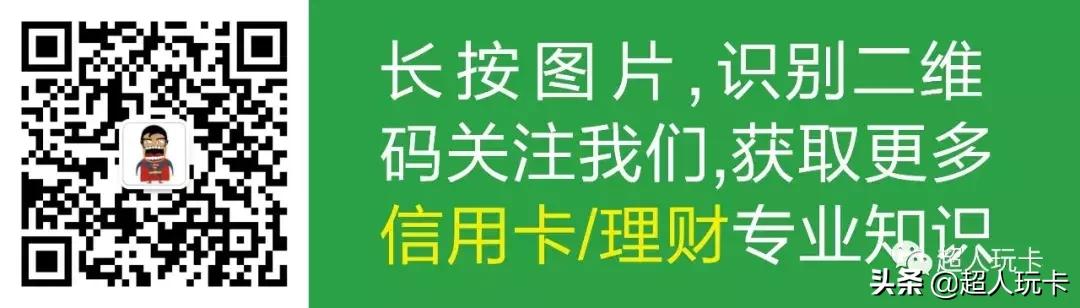 他行总授信过高如何破？12大方法能解决！