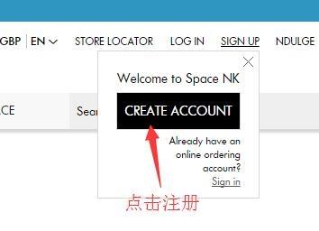2018年最新Space.NK英国官网海淘购物攻略