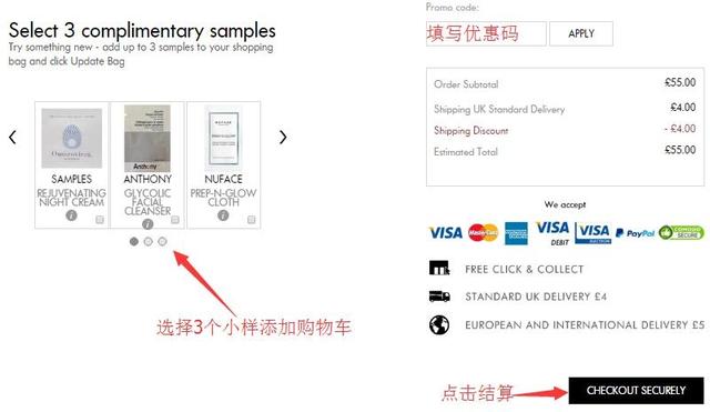 2018年最新Space.NK英国官网海淘购物攻略