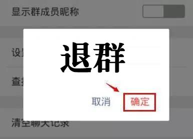 请速退这些微信群！已经有人损失200多万