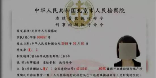 女子被迫连续通话8小时 17张银行卡存款全被转走