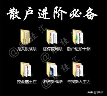 你真的会挂单吗？终于有人把股市集合竞价的秘密说清楚了，必看