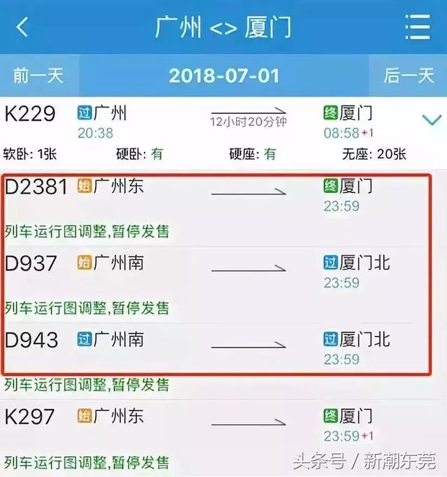 广州下半年即将全面开挂！64个好消息等住你，唔知就走宝了！