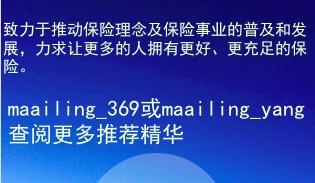 长城人寿吉祥人生重疾险详解