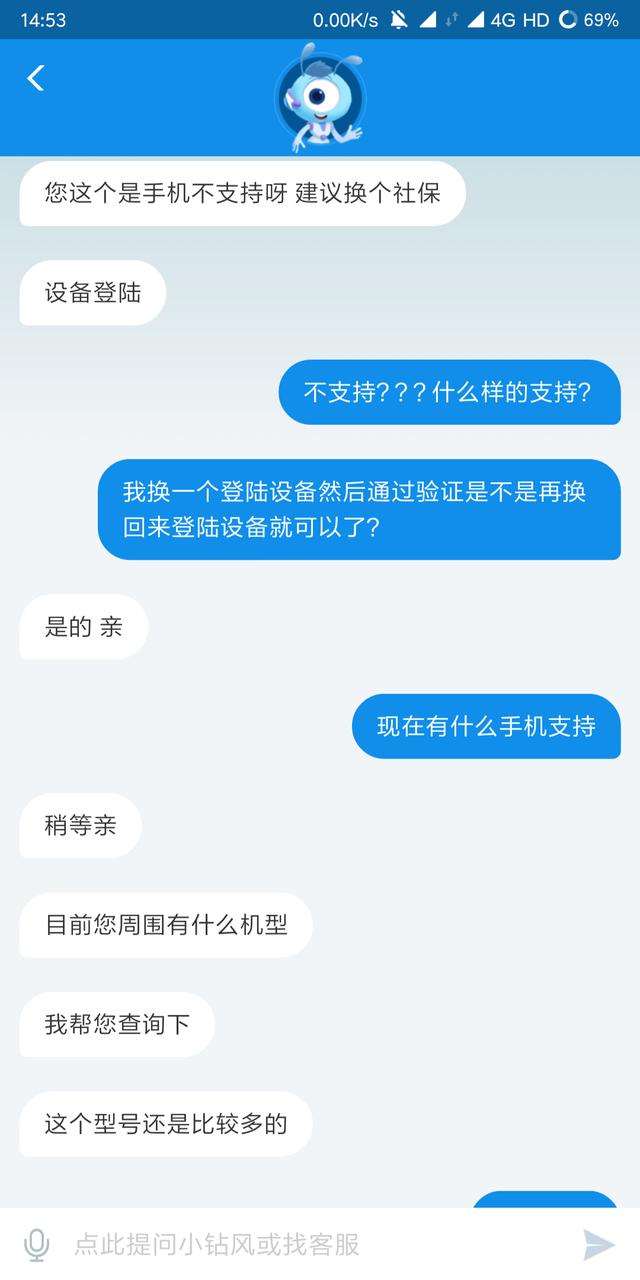 余额宝升级？真的能用吗