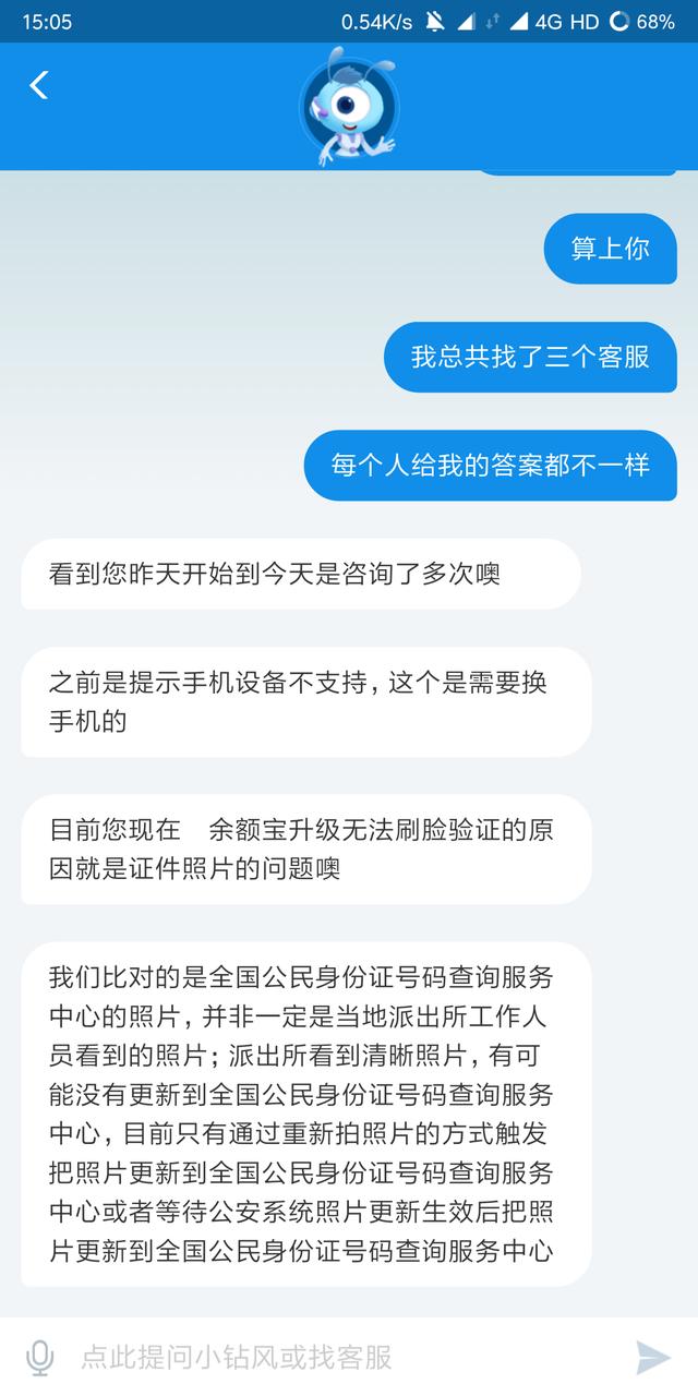 余额宝升级？真的能用吗