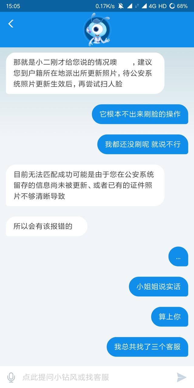 余额宝升级？真的能用吗