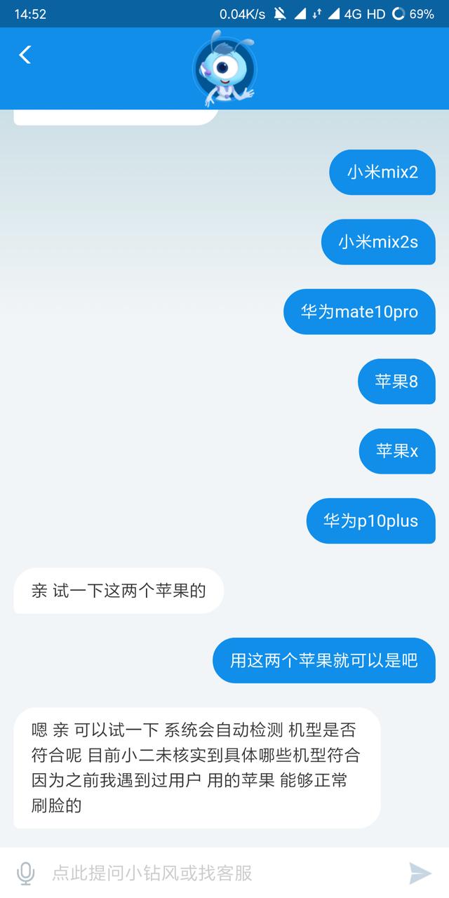 余额宝升级？真的能用吗