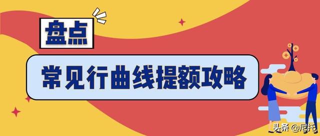 三无人员，我是这样拿下农行信用卡，额度5万