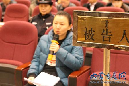 内蒙古银行原董事长杨成林案庭审直击：对犯罪事实基本无异议