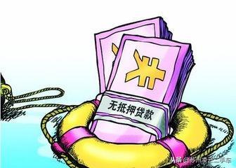 “温水煮青蛙”，揭秘购买二手车贷款的那些套路