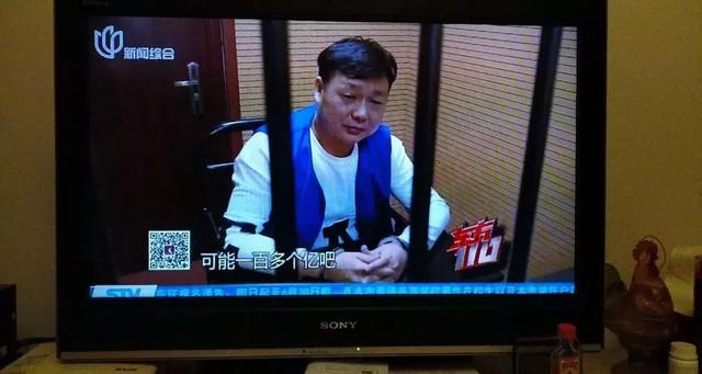 非法集资130亿，上海旌逸110人被采取刑事强制措施！
