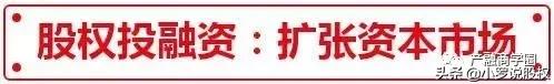 企业发展不同的阶段应该用什么方法进行股权激励？