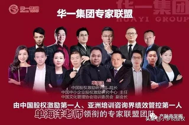 企业发展不同的阶段应该用什么方法进行股权激励？