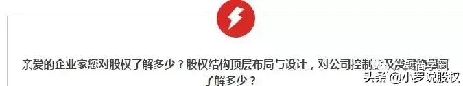 企业发展不同的阶段应该用什么方法进行股权激励？