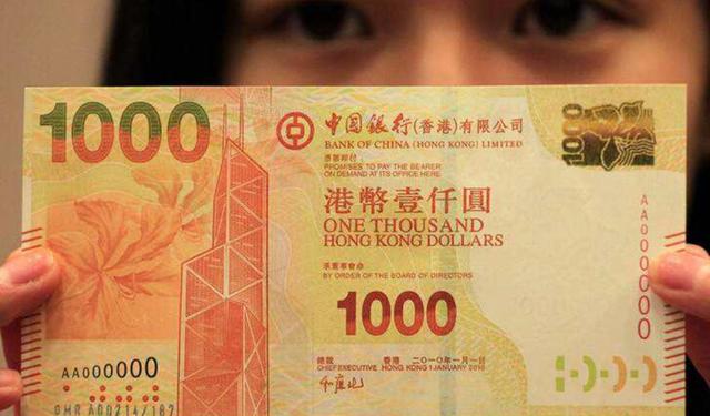 香港联系汇率制度会走向完全的人民币化吗？这些信号告诉你