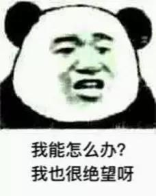 乐富凉了，杉德被罚巨款，汇付天下股价腰斩，第三方支付怎么了？