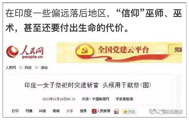 伊能静网上卖课，被“中国反邪教”和警方点名！