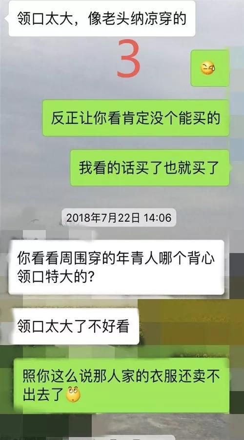 聊天记录很有趣，但更暴露了你的无知