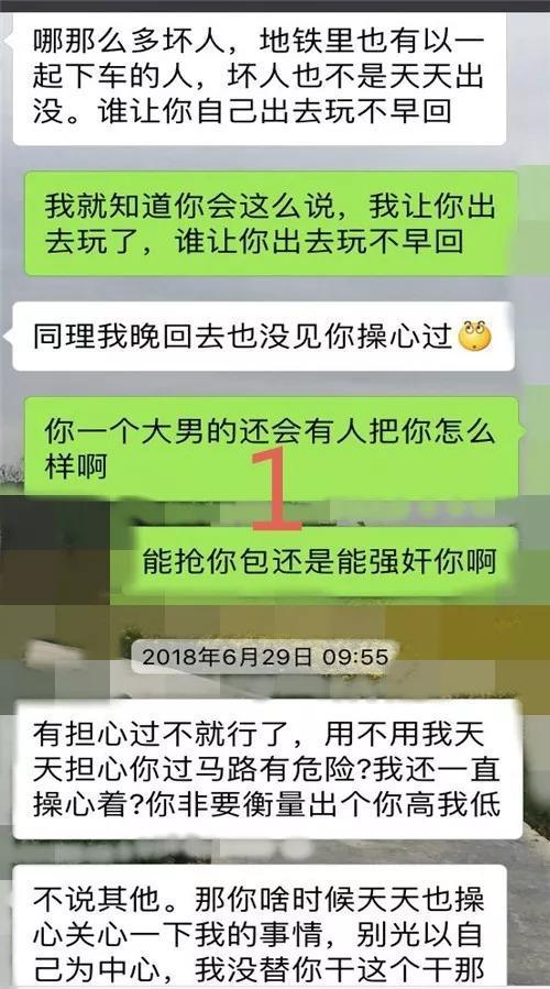 聊天记录很有趣，但更暴露了你的无知