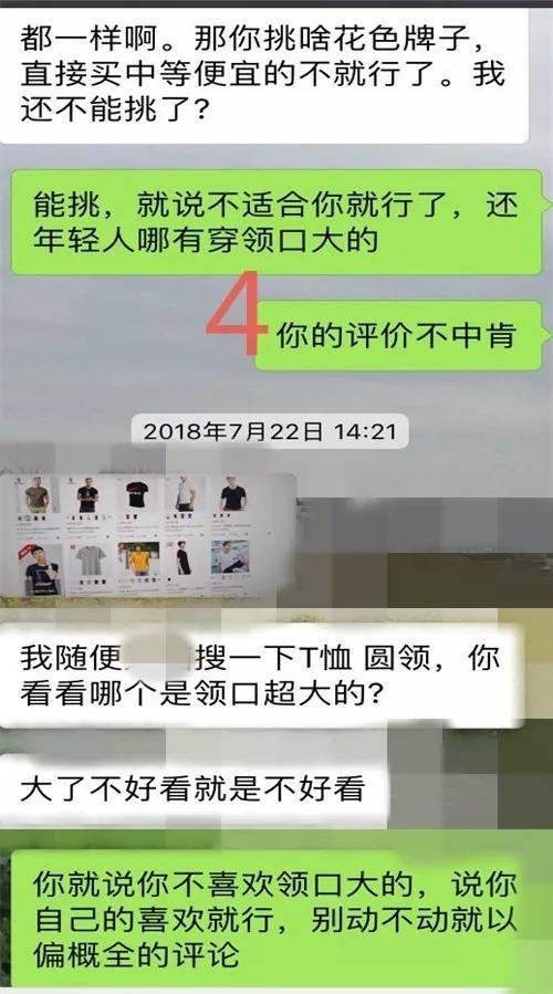 聊天记录很有趣，但更暴露了你的无知