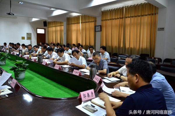 唐河县召开县处级领导干部会，传达贯彻市委六届六次全会精神