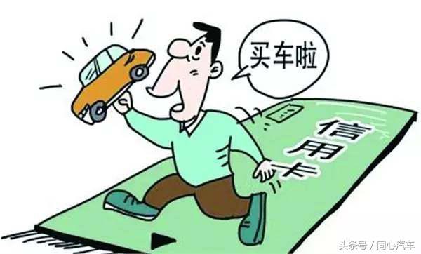 一般人不知道“全款买车”和“贷款买车”套路，4S店不小心说漏嘴