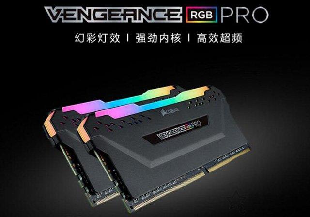 游戏直播高端装机 2019酷睿i9-9900KF搭配RTX2080高配电脑配置单