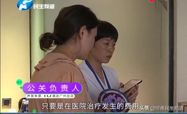 年轻妈妈住酒店，当夜直接情绪失控，酒店方：报保险吧