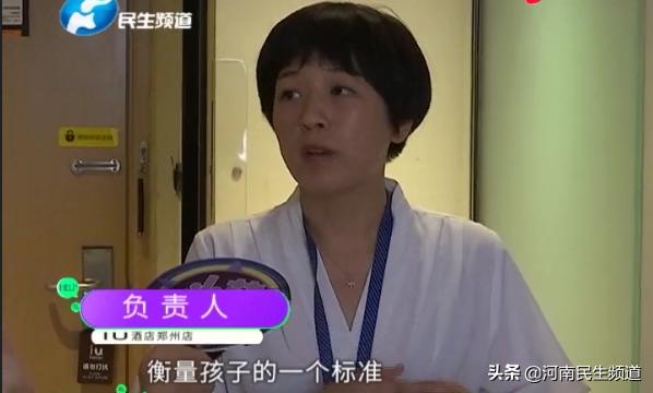 年轻妈妈住酒店，当夜直接情绪失控，酒店方：报保险吧