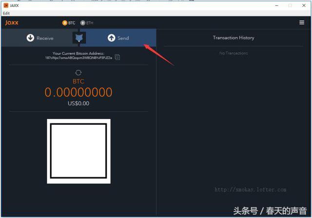 比特币钱包 jaxx使用教程