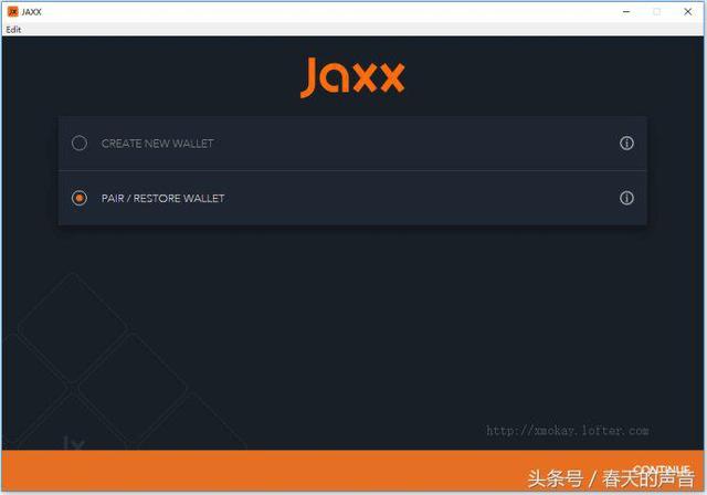 比特币钱包 jaxx使用教程