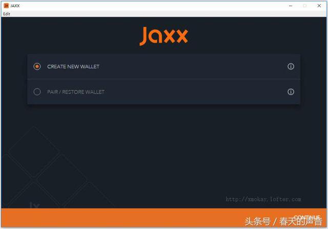 比特币钱包 jaxx使用教程