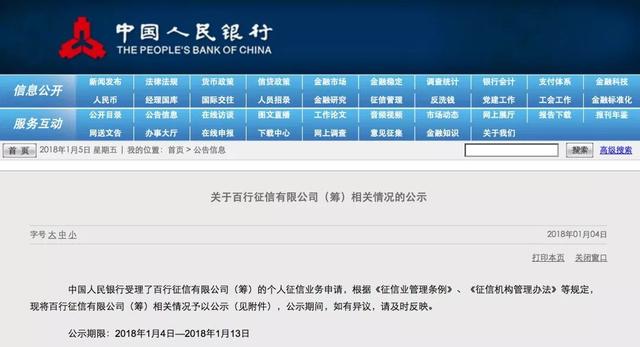 老赖们注意：4万5借22年不还，如今竟多付23万