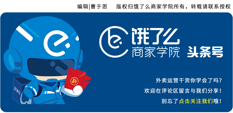 上海外卖数据大洞察，你真的不来了解下？