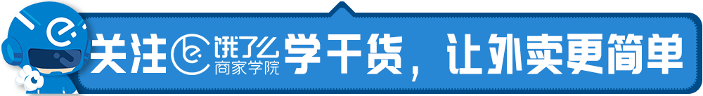 上海外卖数据大洞察，你真的不来了解下？