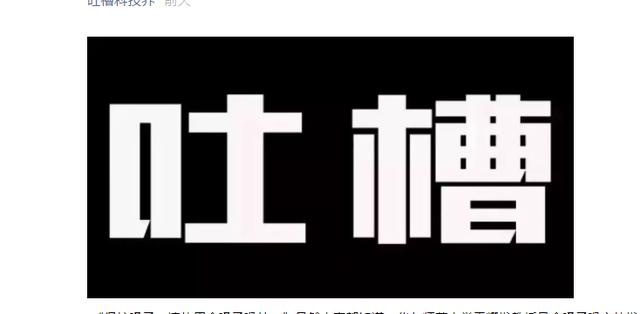 饿了么会成为下一个“淘点点”吗？