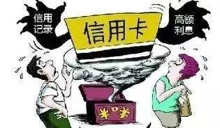 公告：生源地信用助学贷款不按时还款后果很严重！