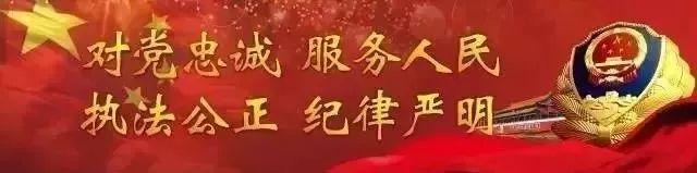 改革开放40年100人表彰名单出炉 老民警邱娥国获改革先锋奖章