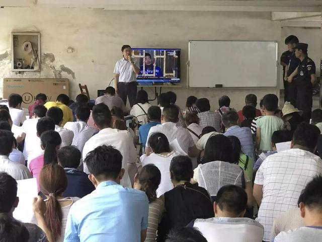 反传销协会：行业公敌