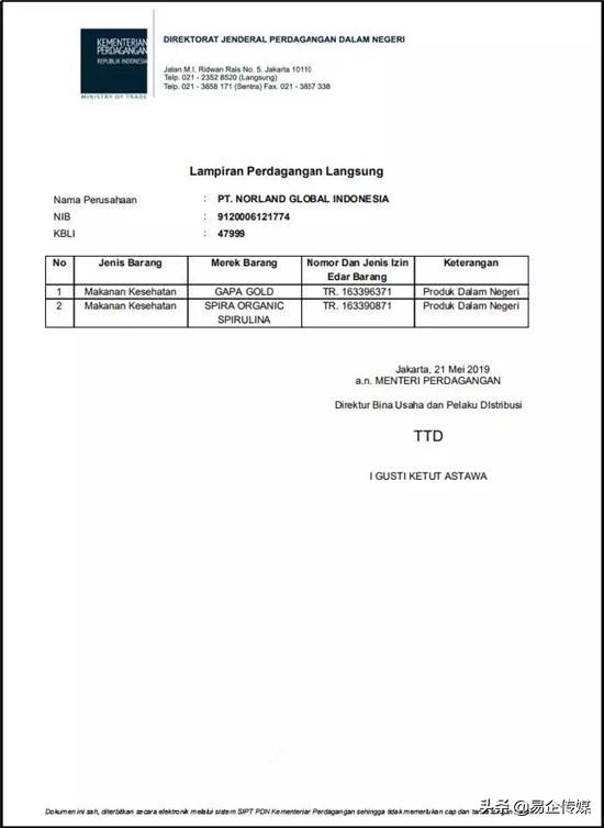 喜讯 | 北方大陆印度尼西亚分公司喜获直销牌照