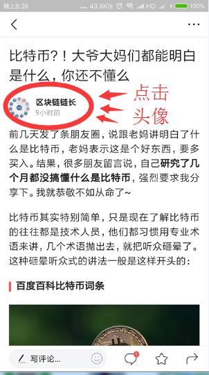 比特币的小金库imToken钱包，如何安全捂紧自己的腰包呢？！