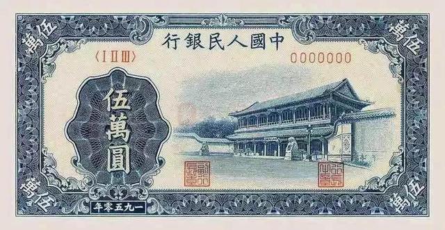 新版人民币为何没有100元与5元？