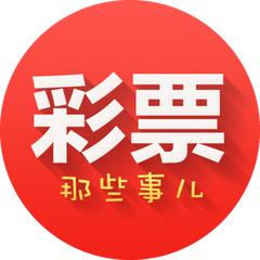 彩神发布《彩票中奖率排行榜排名及分析》